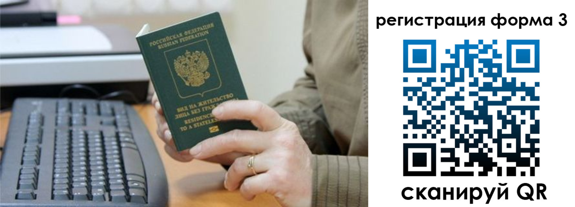 где прописаться в Белёве
