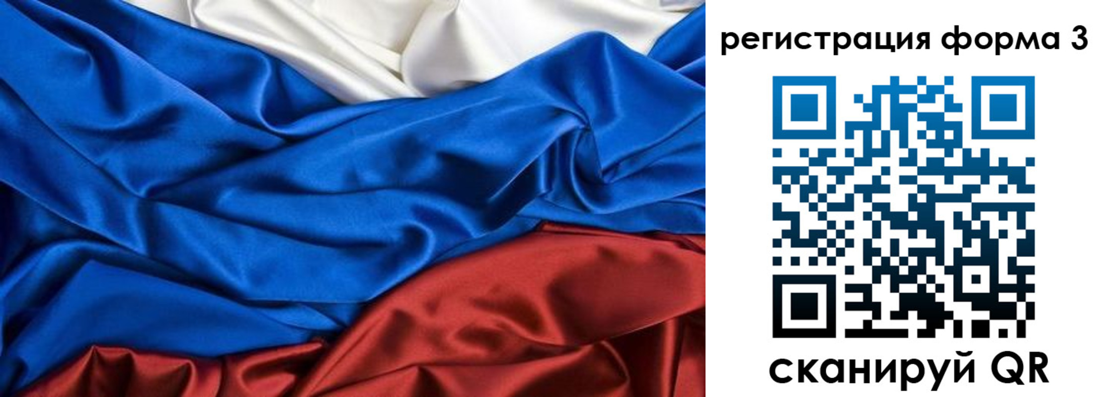 временная регистрация надежно в Белёве