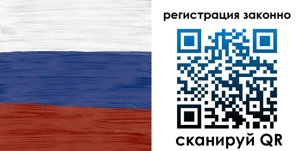 временная регистрация для школы в Белёве