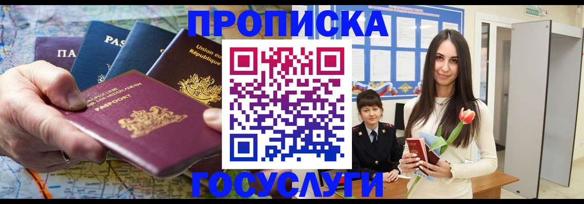 найти адрес прописки в Белёве